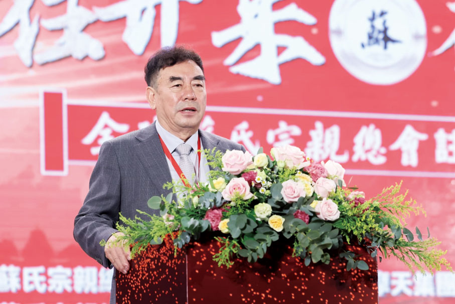 ●蘇建民作主旨講話。