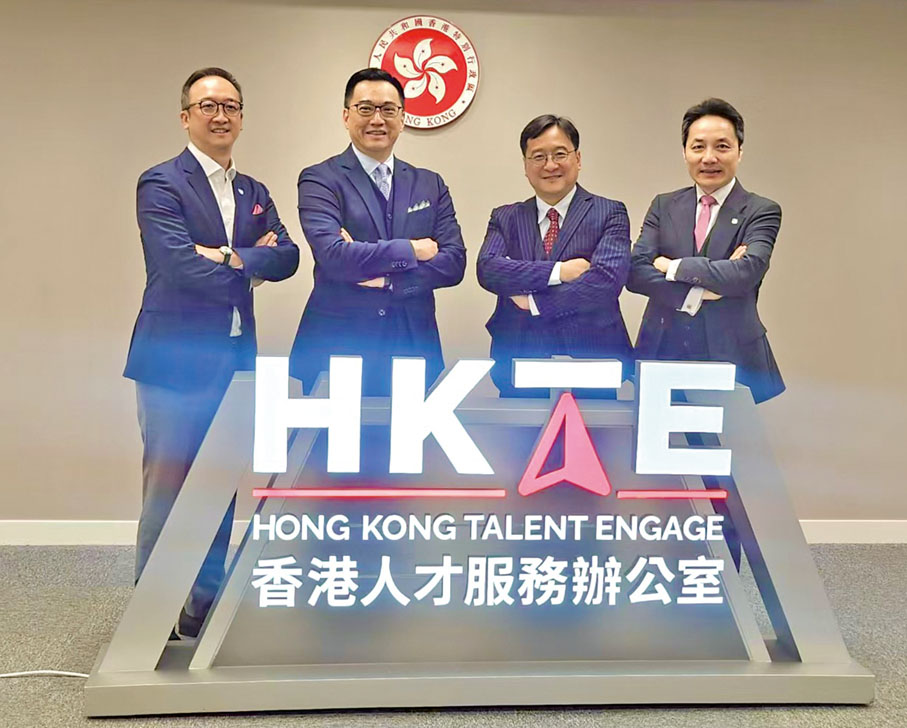 ●多個行業協會全力支持推介會，左起：中國香港網絡安全協會創會主席葉青陽、香港僱主聯合會首席執行官龐維仁、香港律師會上屆會長陳澤銘律師及香港會計師公會會長歐振興。