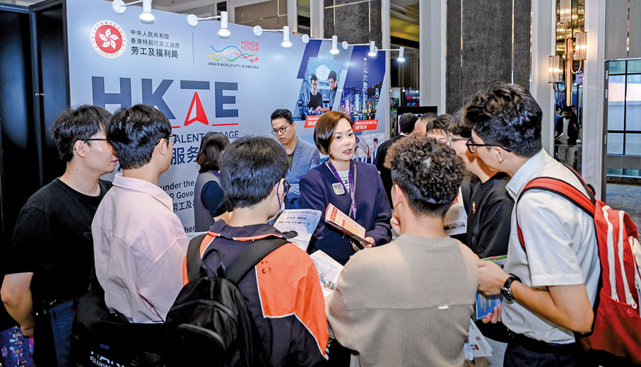●香港人才服務辦公室在推介會現場設置專區，為馬來西亞人才介紹香港的機遇優勢及各項人才入境計劃。