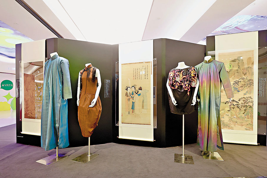 ●展覽中經過現代化改良的中式長衫。