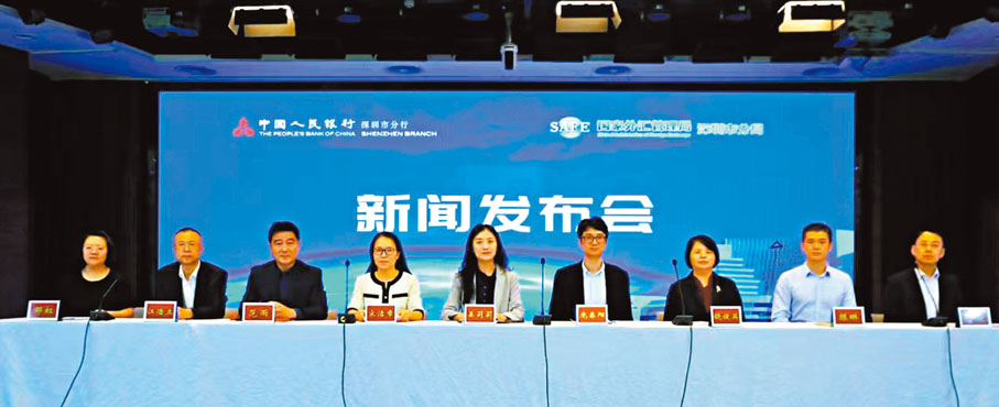●自去年12月初「跨境理財通2.0」正式落地以來，跨境收付合計金額較1.0大增逾6倍。圖為新聞發布會現場。香港文匯報深圳傳真