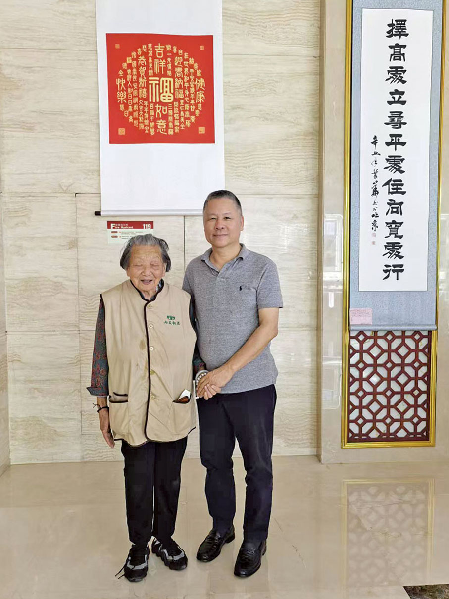 ●2024年8月，吳葵生走訪內蒙古社區慰問老人。