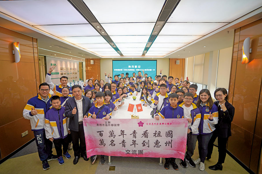 ●楊燕芝擔任執行主席的香港惠州社團聯合總會已連續兩年舉辦「萬名青年到惠州」活動，累計帶領逾兩萬港青到惠州交流實習。