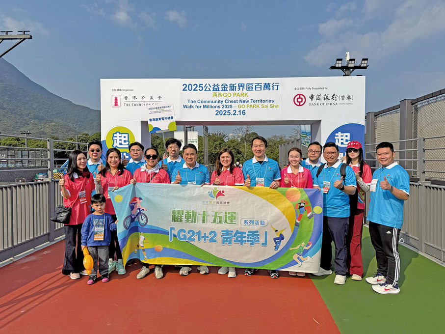 ●2025年，楊燕芝參與公益金新界區百萬行活動，身體力行回饋社會。