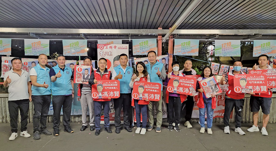 ●2023年12月10日，劉文濤支持香港特區第七屆區議會選舉。