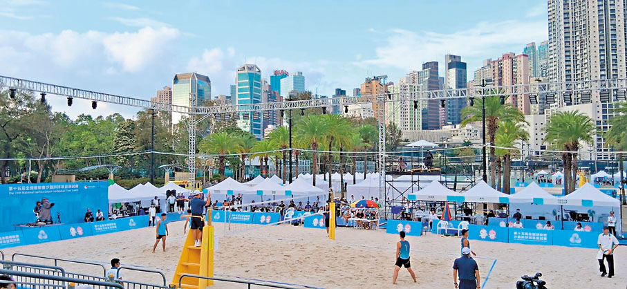 ●全運會維多利亞公園沙灘排球場地。作者供圖