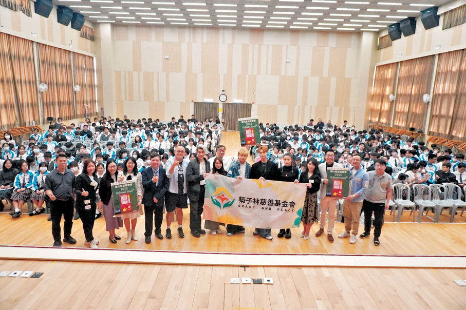 ●冼靖峰、文凱婷與賴映彤等與官立中學師生合影留念。  主辦方供圖