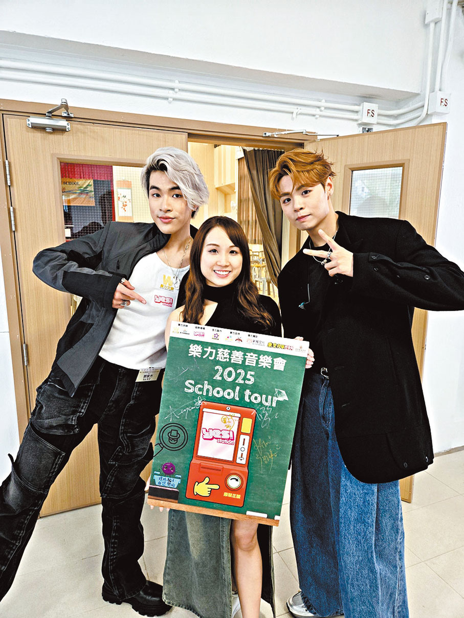 ●（左起）鄧家杰、賴映彤與冼靖峰呼籲師生提高防騙意識。 主辦方供圖