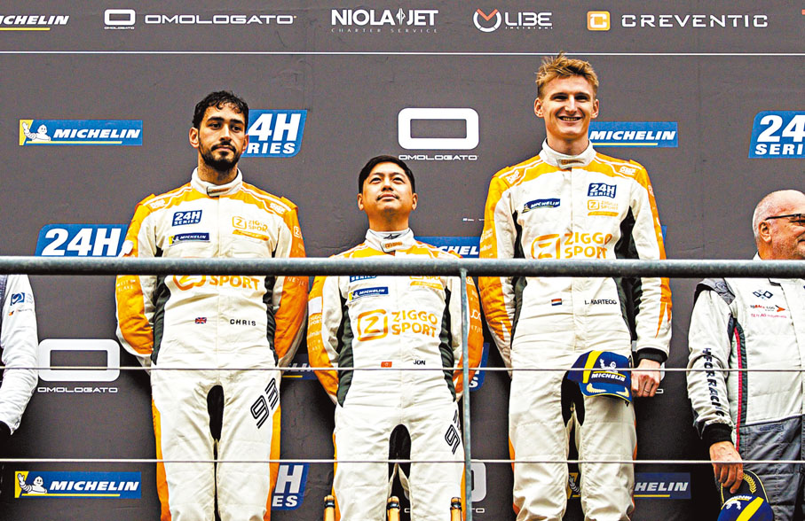 ●許建德（中）與隊友登上頒獎台。 公關供圖