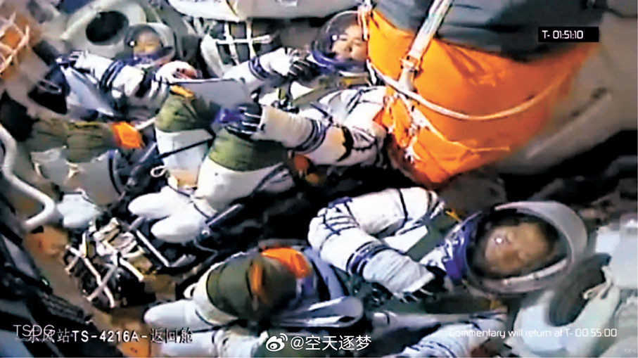 ●神二十乘組航天員在艙內的情況。視頻截圖