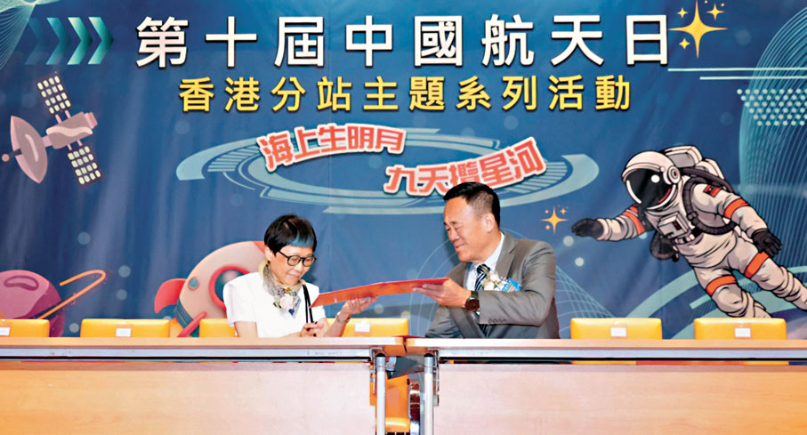 ●海南省教育國際交流協會與中華基督教會（香港）在昨日活動中簽約締結瓊港姊妺學校。大公文匯全媒體記者梁堅 攝