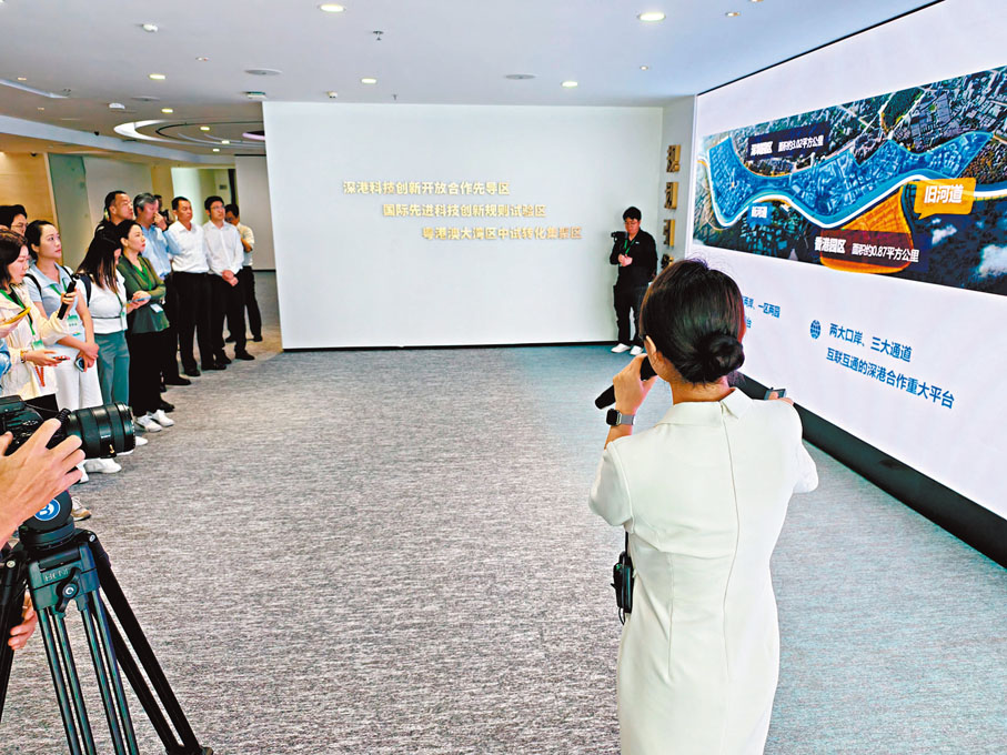 ●「機遇灣區」主題採訪團深入河套深圳園、香港科學園深圳園區，探秘深港兩地科技企業協同創新成果。