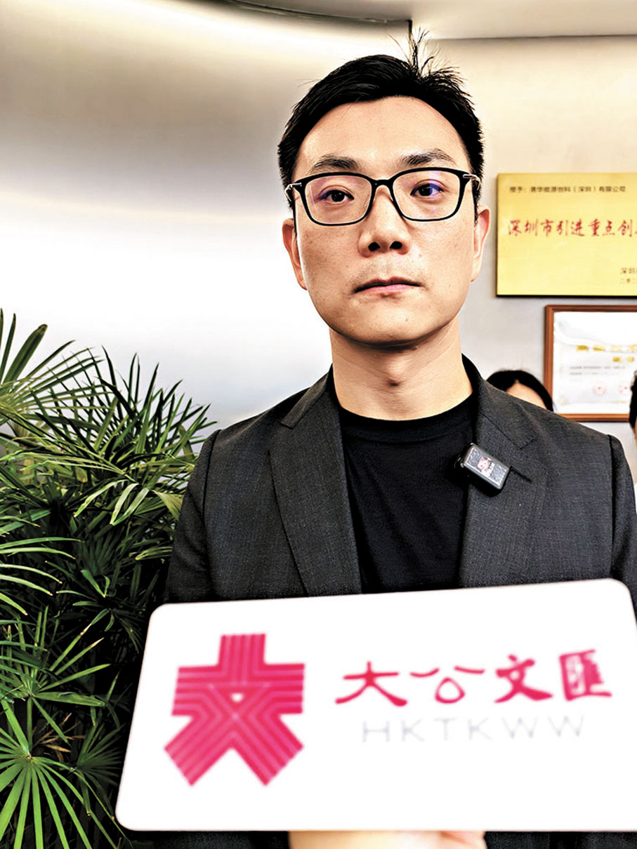 ●港華能源副總裁周軍表示，河套深圳園有着自由、開放的科創氛圍。