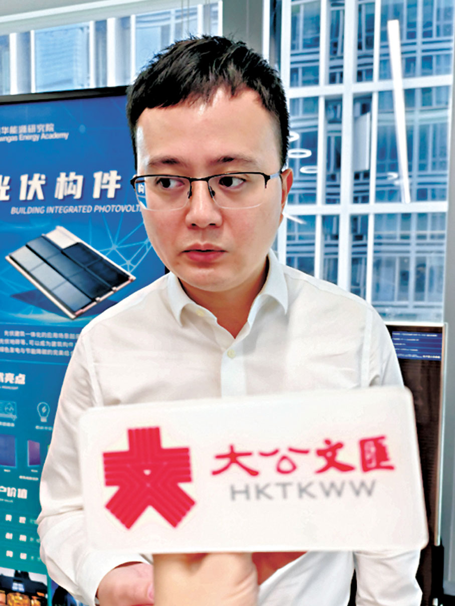 ●港華能源光伏與節能研發中心主任周川哲表示，該公司會以技術「出海」。