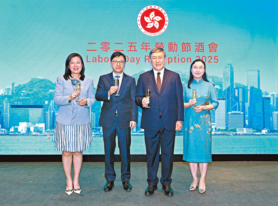 ●署理政務司司長卓永興（左三）出席2025年勞動節酒會。