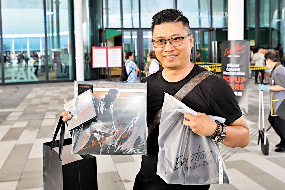●彭先生花了逾千港元購買演唱會紀念品。