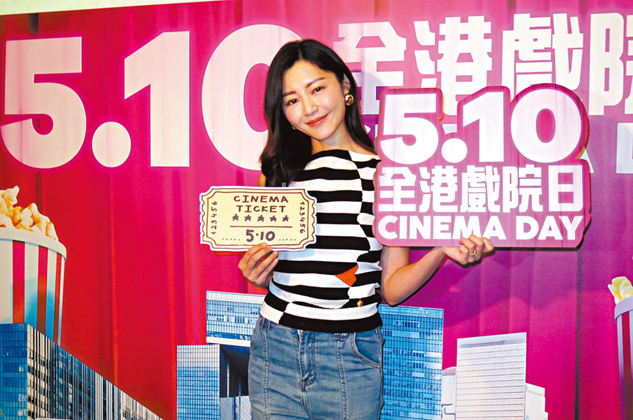 ●衛詩雅希望大家買飛入戲院捧場。  阿祖 攝