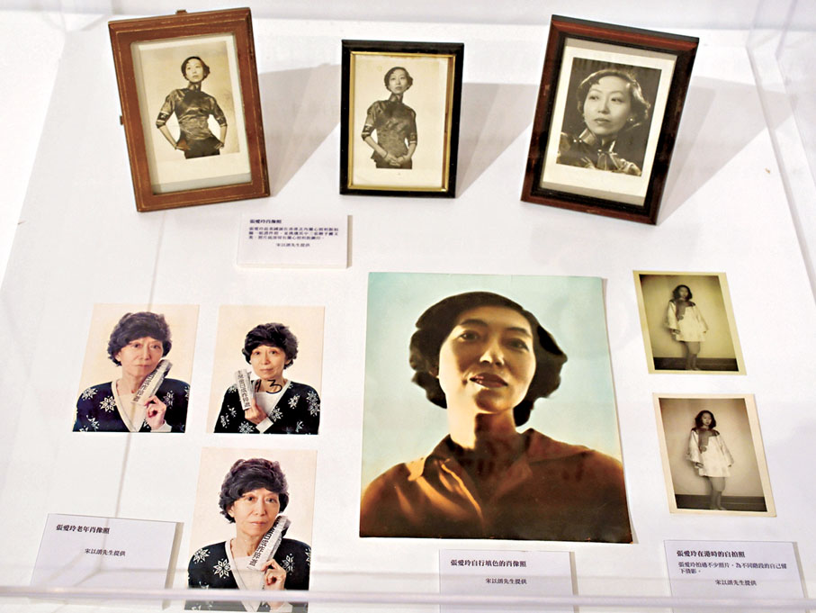 ●在去年舉辦的「南來作家手跡遺物展——走進文學時光的卷軸」展覽中，宋以朗提供了多幅張愛玲肖像照。 資料圖片
