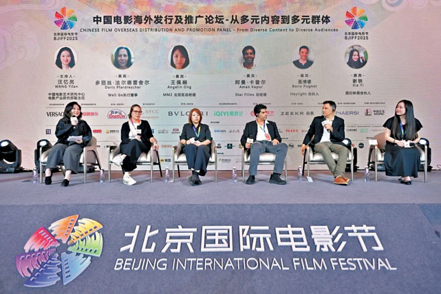 ●五位國際電影發行公司嘉賓分享實踐經驗。  