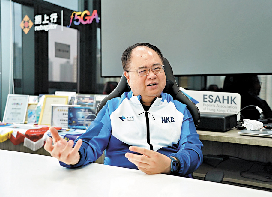 ●陳龍盛指香港擁有三大優勢,加上場地基建等配套齊備,有力成為電競盛事之都。