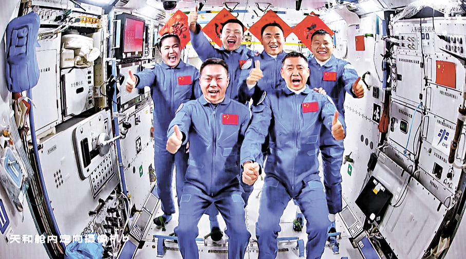 ●4月25日在北京航天飛行控制中心拍攝的神舟二十號航天員乘組和神舟十九號航天員乘組「全家福」。 新華社