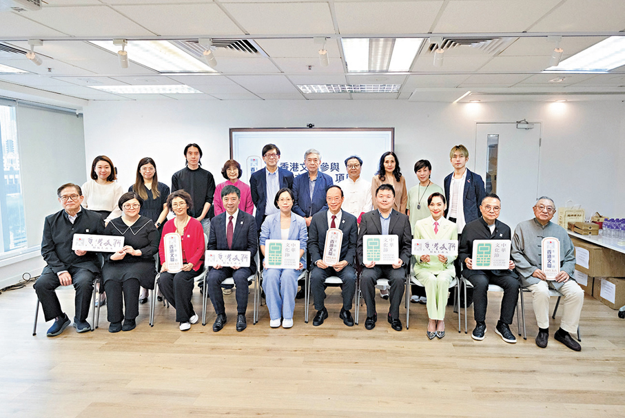 ●香港文聯日前宣布將於2025年中華文化節中呈現十套精彩節目。 主辦方提供