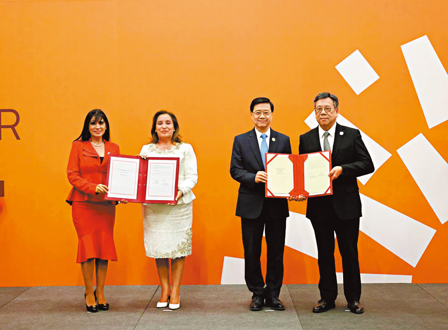 ●香港特區政府今年將加強在拉丁美洲的投資推廣工作,圖為去年11月16日,香港於APEC會議期間與秘魯簽訂自由貿易協定。 李家超Fb圖片