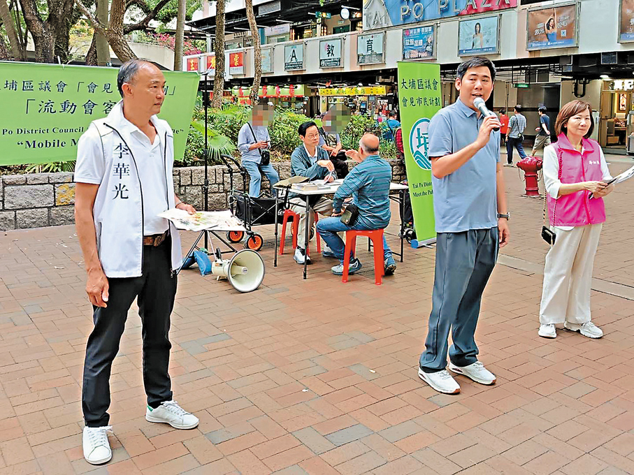 ●大埔區議會舉行「流動會客室」,街坊路過都可以反映意見。 民政事務總署Fb圖片