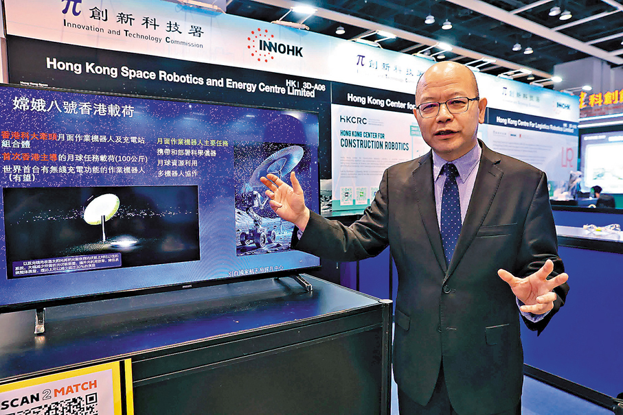 ●于宏宇表示,目前團隊正在進行設計,希望2025年中把原理樣機造出來進行測試,預計2027年上半年進入正樣階段。 中通社