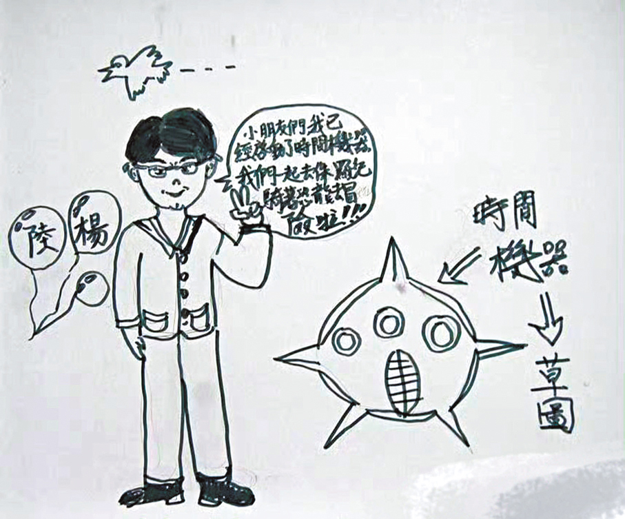 ●我為香港小讀者創作的科幻漫畫。 作者供圖