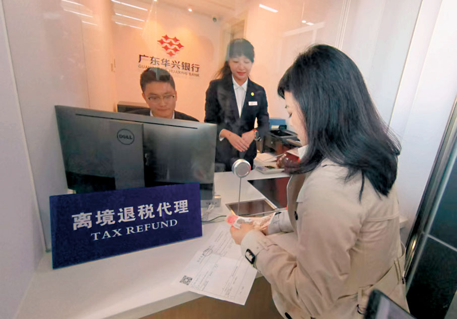 ●早前,一位香港女士在文錦渡口岸離境稅退稅試點的退稅代理機構辦理領取退稅款。 資料圖片