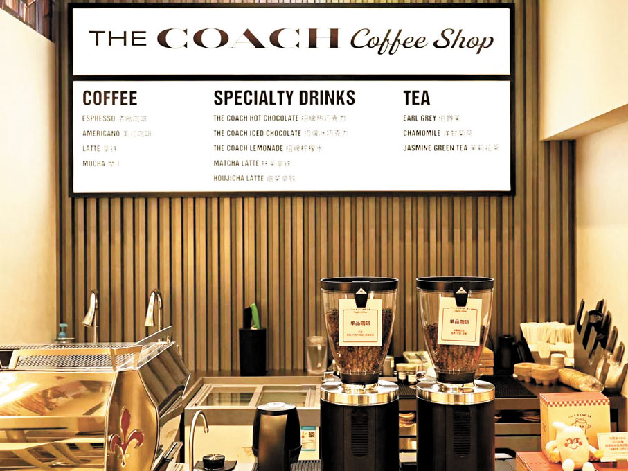 ●COACH咖啡店生意在各地都有顯著增長。