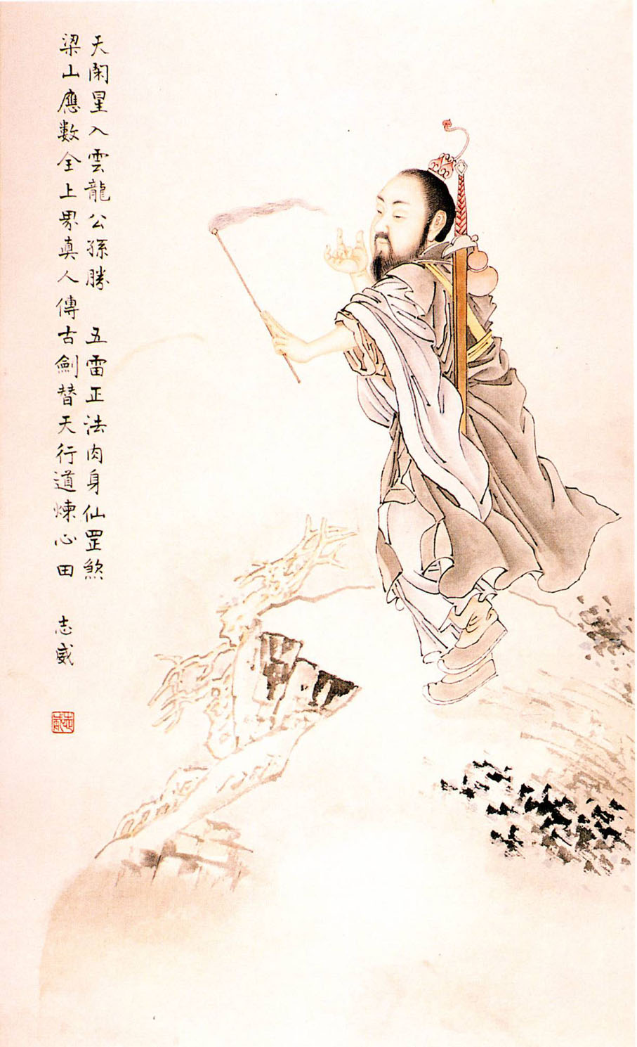 ●左起分別為《水滸人物》中的「插翅虎」雷橫、「智多星」吳用、「入雲龍」公孫勝。 資料圖片