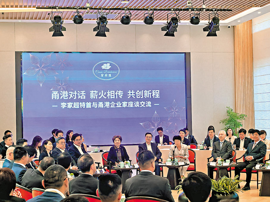 ●特首李家超和訪問團一行與祖籍寧波的香港企業家和寧波企業家茶敘。大公文匯全媒體記者茅建興  攝