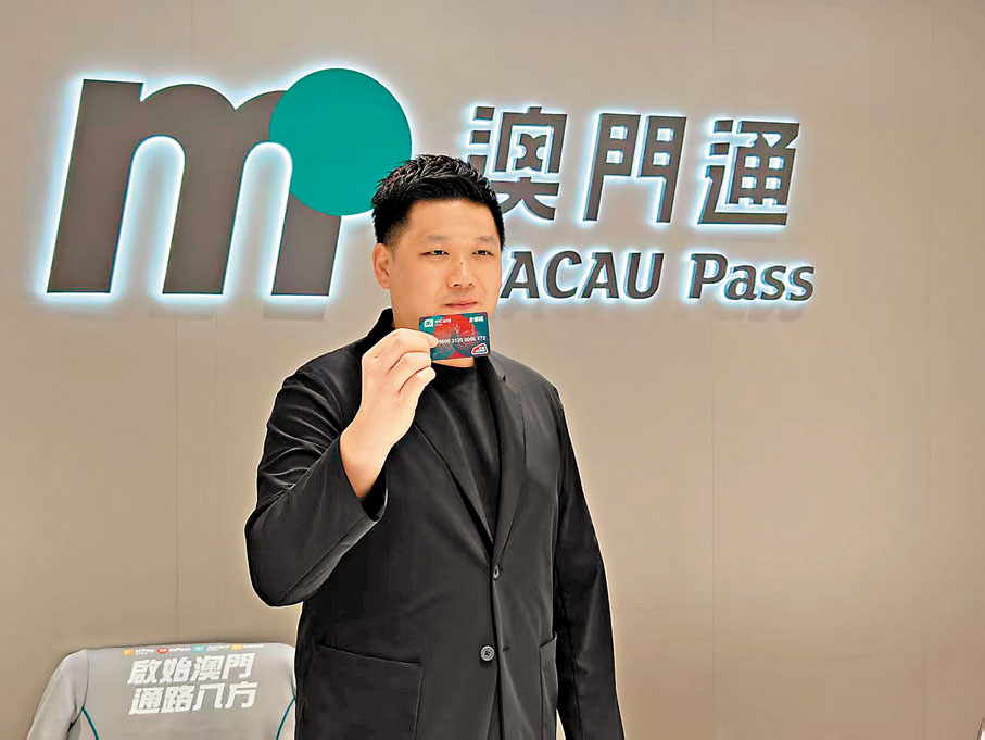 ●澳門通股份有限公司執行董事朱健恆在介紹澳門通卡。 香港文匯報記者帥誠 攝