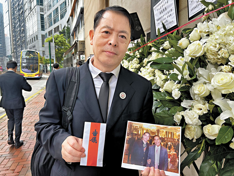 ●詹洪閣帶着這張14年前的合照到場,向四叔作最後道別。香港文匯報記者康敬 攝