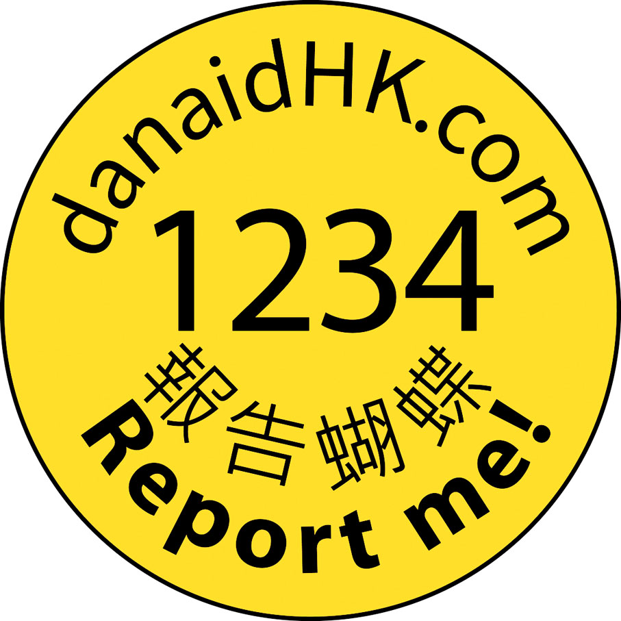 ●團隊會為每隻斑蝶進行記錄並貼上貼紙,方便市民向研究團隊報告行蹤。受訪者供圖