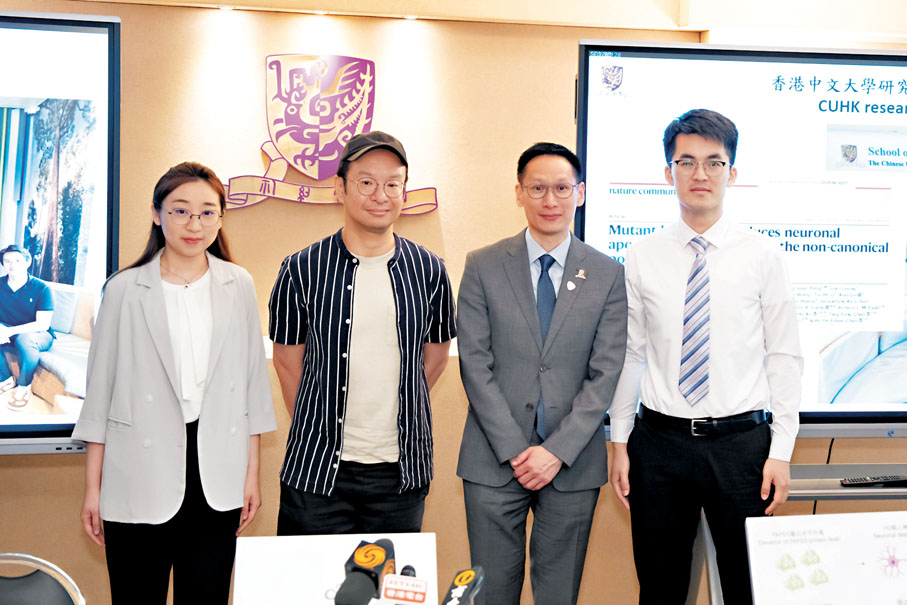 ●對目前尚無法治癒的亨廷頓舞蹈症,中大揭示了新的致病分子機制及潛在治療靶點。圖為陳浩然(右二)與團隊成員及患者家屬。 中大圖片