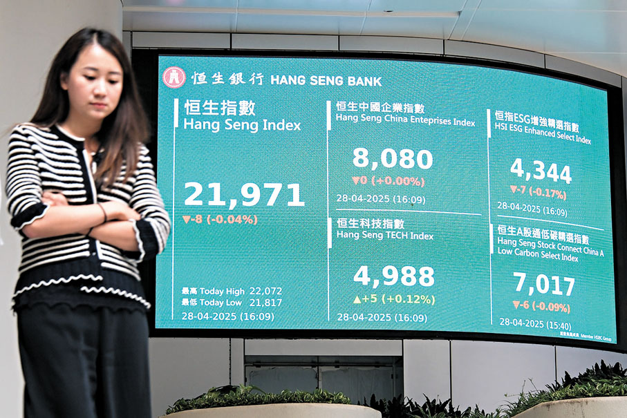 ●港股昨成交疏落,收市僅微跌。中新社