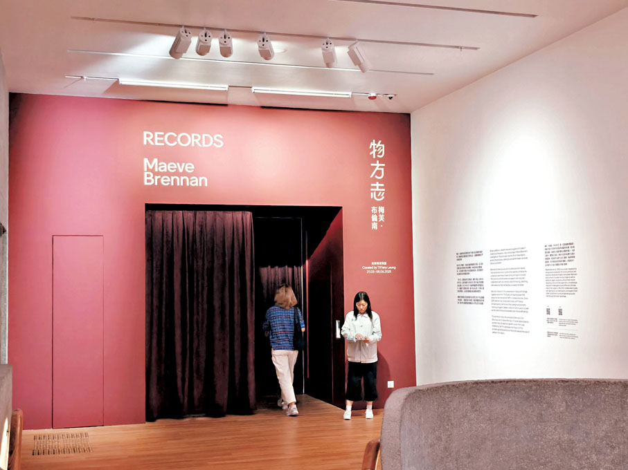 ●「梅芙·布倫南：物方志」是藝術家首次於亞洲舉辦的個展。