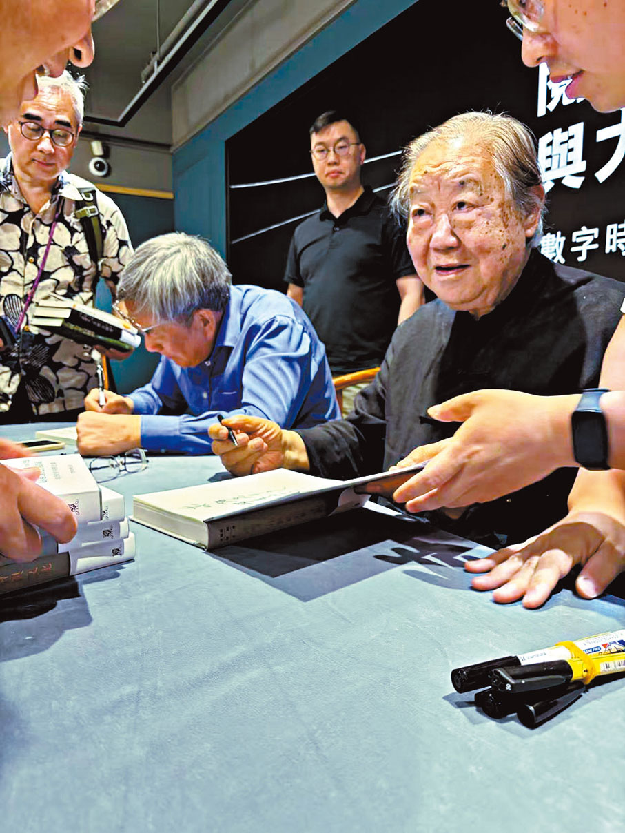 ●金耀基與葛劍雄教授與讀者互動。 蔣湖 攝