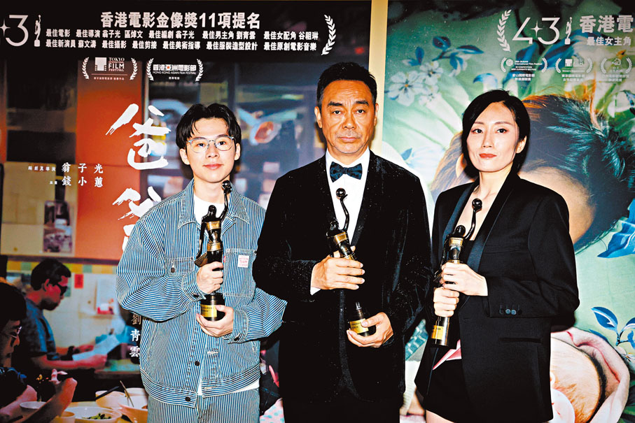 ●劉青雲與戲中家人在金像獎都有斬獲。 彭子文 攝