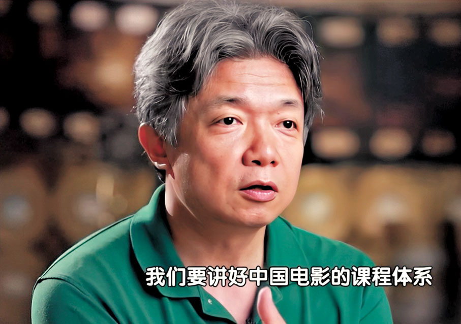 ●扈強表示北影去年起便着手籌備「中國+」系列課程。 視頻截圖
