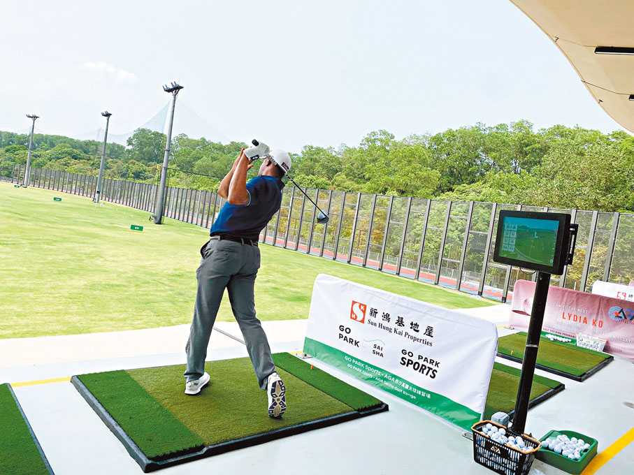 ●西沙高爾夫球練習場,是全港唯一於每條球道均具備Trackman雷達科技的戶外高爾夫球練習場。