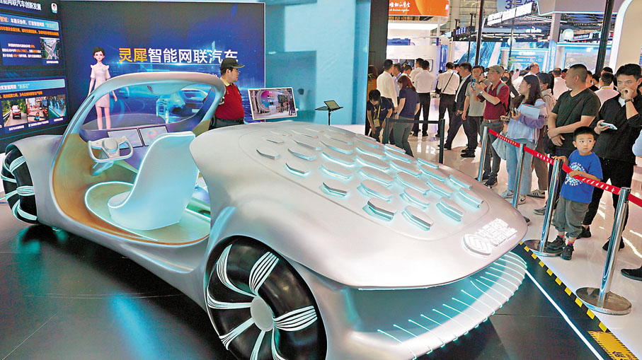 ●數字峰會展示的智能網聯汽車。香港文匯報記者蔣煌基  攝