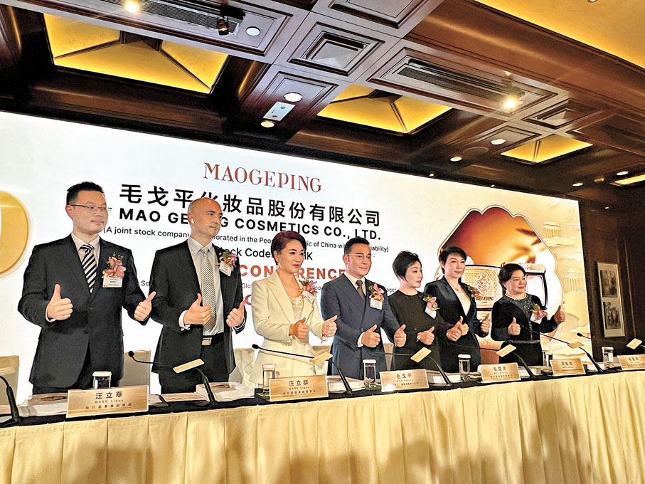 ●中金去年12月獨家保薦毛戈平在港交所上市。資料圖片