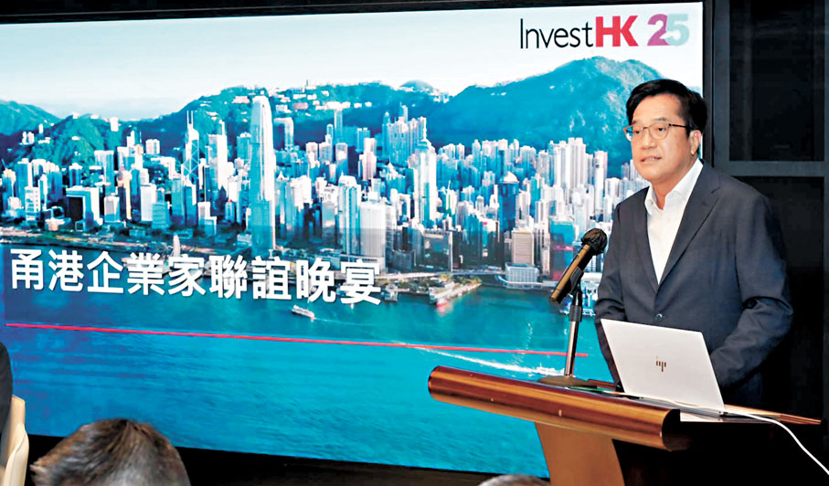 ●黃偉綸出席「甬港企業家聯誼晚宴」。黃偉綸Fb圖片