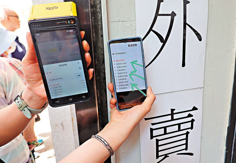 ●阿燕指，餐廳曾遇到被安排多名外賣員重複取餐情況（右邊屏幕所示，左邊為正常情況）。香港文匯報記者黃艾力  攝