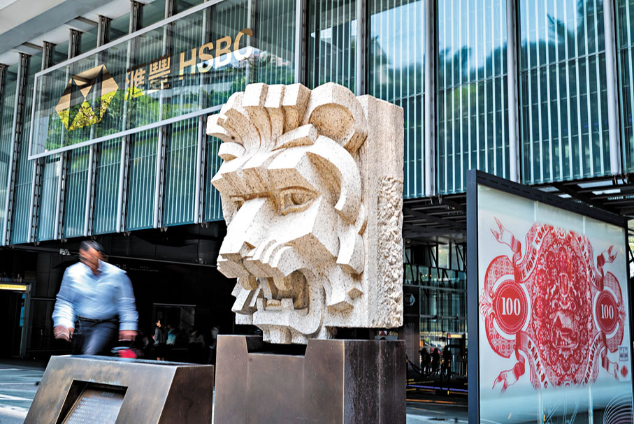 ●滙控行政總裁艾橋智昨表示，受關稅戰影響，中美之間貿易量已大幅減少，但相信全球化不會完結，貿易模式及貿易走廊等正在轉移。圖為中環滙豐銀行總部。中新社