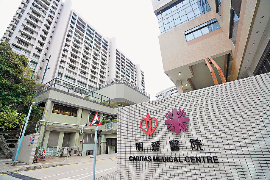 ●被揭發女學護被男病人偷拍性騷擾事件的明愛醫院。 資料圖片